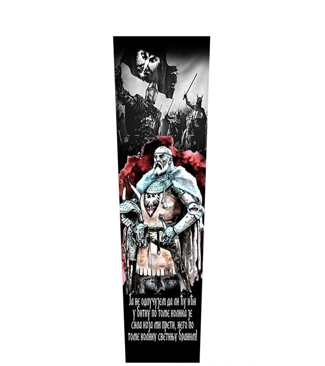 TATTOO SLEEVE – TSAR LAZAR